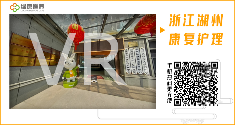 點(diǎn)擊VR看綠康