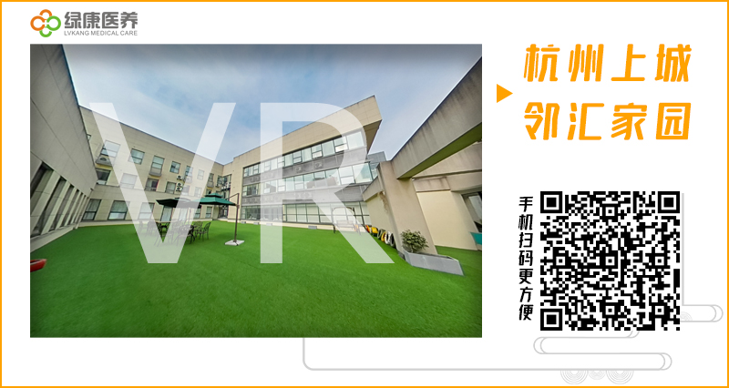 點(diǎn)擊VR看綠康