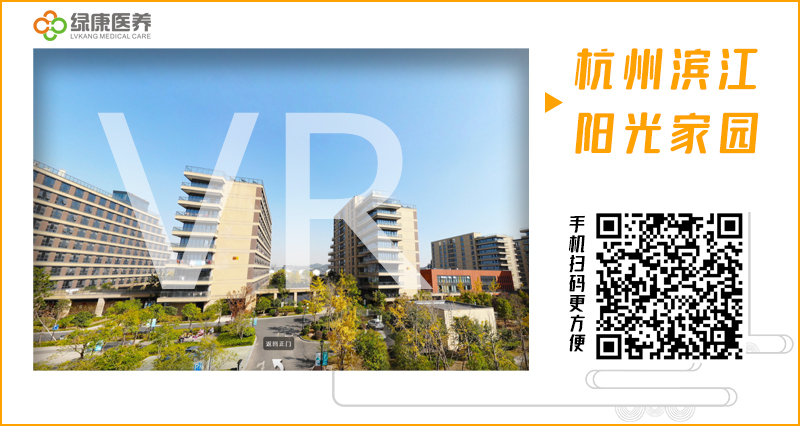 點(diǎn)擊VR看綠康